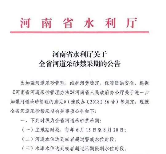 河南砂石禁采，是否助力履帶移動制砂設備的發(fā)展
