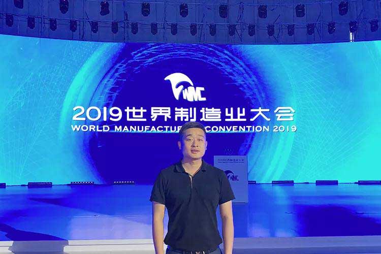 2019世界制造業(yè)大會(huì)，凱瑞特重工在安徽等您！