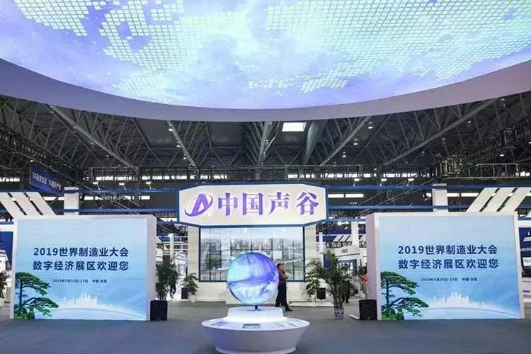 2019世界制造業(yè)大會(huì)，凱瑞特重工在安徽等您！