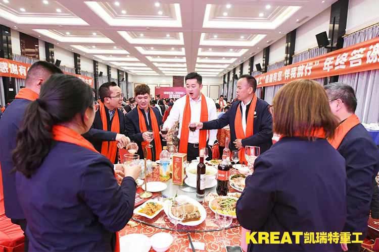 凱瑞特重工“感謝有你，伴我同行”2019年會(huì)圓滿(mǎn)結(jié)束
