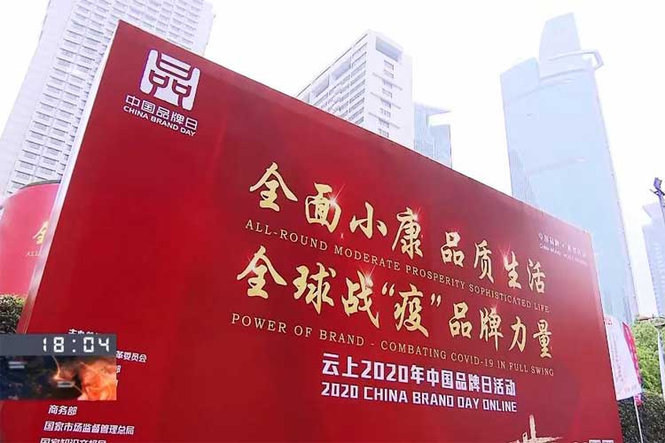 【中國品牌日活動(dòng) 】凱瑞特積極響應(yīng)，為國家發(fā)展需要不斷成長進(jìn)步
